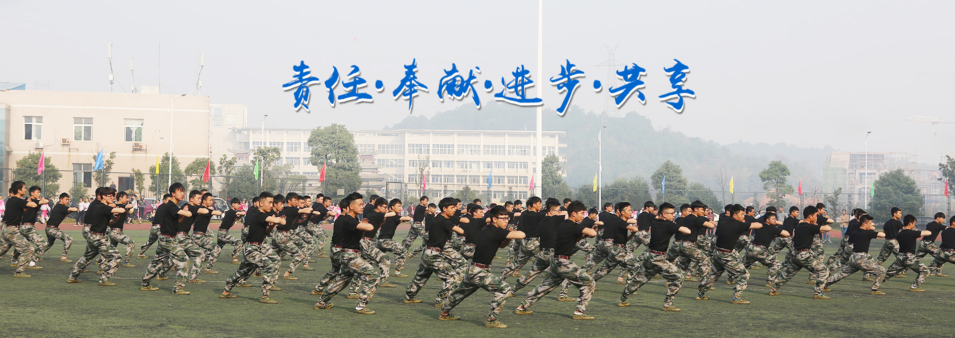 岳陽(yáng)市江南通信職業(yè)技術(shù)學(xué)校有限公司—官網(wǎng) 岳陽(yáng)市江南通信職業(yè)技術(shù)學(xué)校有限公司—官網(wǎng)